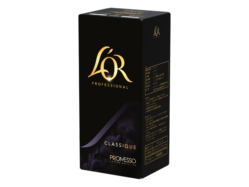 New promesso - side R